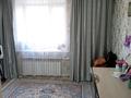 2-комнатная квартира · 51 м² · 1/6 этаж, Сазда-1, марата оспанова 15 за 14.8 млн ₸ в Актобе — фото 3