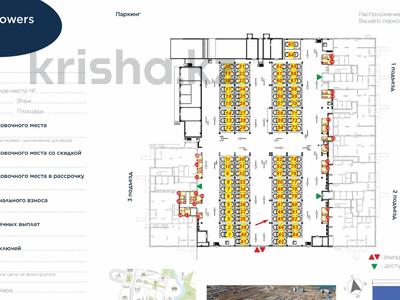 Паркинг · 16 м² · Туран 55/5 за 35 000 ₸ в Астане, Нура р-н