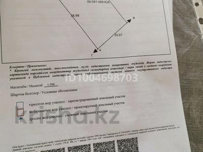 Участок · 8 соток, Улы дала Ахмет Биримжанова 117 за 19 млн ₸ в Таразе
