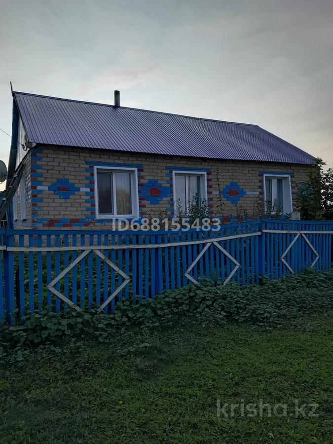 Новосибирская Область Купить Дом Первая Береговая Линия