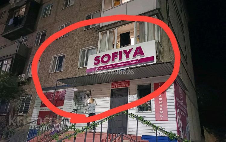 2-комнатная квартира · 48 м² · 2/5 этаж, Гурбы 106 — Коморова за 12 млн 〒 в Сатпаев — фото 2