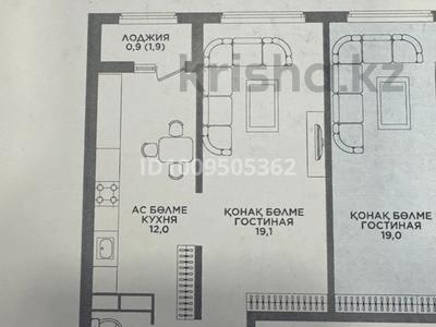 1-комнатная квартира · 38.8 м² · 4/9 этаж, Райымбек за 22.3 млн ₸ в Алматы, Наурызбайский р-н