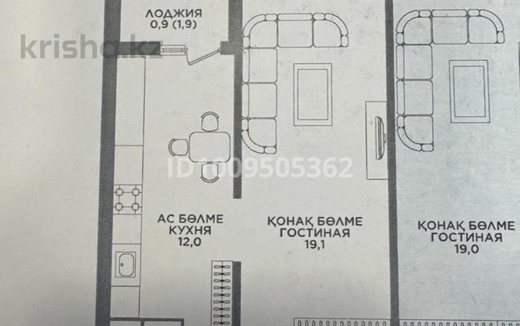 1-комнатная квартира · 38.8 м² · 4/9 этаж, Райымбек за 22.3 млн ₸ в Алматы, Наурызбайский р-н — фото 7