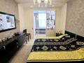 4-комнатная квартира · 196 м² · 5/7 этаж, Хаджи Мукана 39 за 185 млн ₸ в Алматы, Медеуский р-н — фото 15