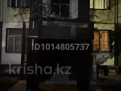 Свободное назначение · 200 м² за 260 млн ₸ в Алматы, Медеуский р-н