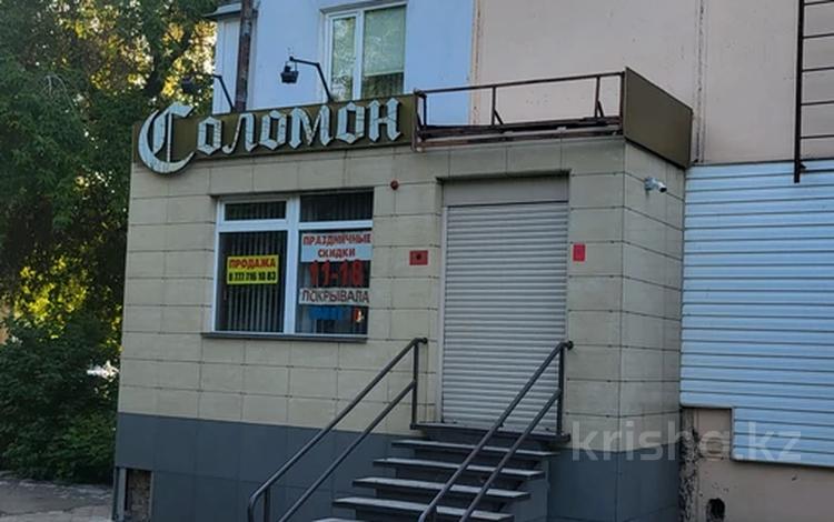 Офисы, магазины и бутики, салоны красоты, медцентры и аптеки, образование · 40 м² за 17.5 млн 〒 в Петропавловске — фото 2