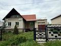 Отдельный дом · 4 комнаты · 184 м² · 10 сот., Тенистая за 35 млн ₸ в Усть-Каменогорске — фото 14