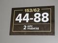 1-бөлмелі пәтер · 47.9 м² · 8/9 қабат, Қайрат ш/а., Кульджинский тракт 153/62 — Бухтарминская, бағасы: 28.5 млн ₸ в Алматы, Турксибский р-н — фото 15
