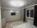 2-комнатная квартира · 44 м² · 5/10 этаж, Мкр Аксай, Б. Момышулы 25 — Момышулы Маргулана за 260 000 ₸ в Алматы, Ауэзовский р-н — фото 3