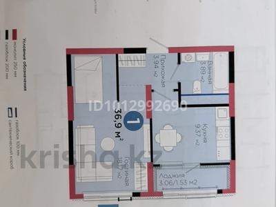 1-комнатная квартира · 37 м² · 6/12 этаж, мкр Акжайык, Байдибек би 113/3 за 23.5 млн ₸ в Шымкенте, Абайский р-н