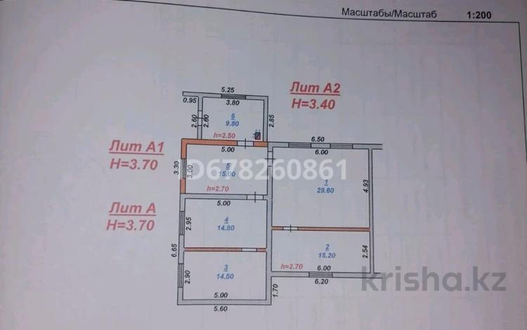 Часть дома · 6 комнат · 99.1 м² · 6 сот., Центральная 51 — Прямо за 10 млн ₸ в Таразе — фото 2