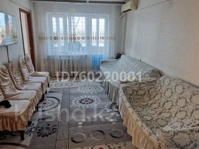 Продажа квартир в Карагандинской обл.: 3-комнатная квартира · 49 м² · 5/5 этаж, Ағыбай батыра 17 — Рынка за 11 млн 〒 3-комнатная квартира · 49 м² · 5/5 этаж, Ағыбай батыра 17 — Рынка за 11 млн 〒 в Балхаше