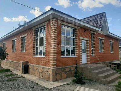 Отдельный дом • 5 комнат • 194 м² • 15 сот., Кудабердиева 21 за 45 млн 〒 в Жалтырколе