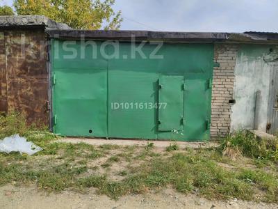Гараж · 28 м² · Парковая — Район МЖК за 700 000 ₸ в Рудном