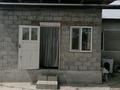 Отдельный дом • 5 комнат • 86 м² • 16 сот., Ыбраймолдаева 231 за 23 млн 〒 в Жаркенте — фото 8