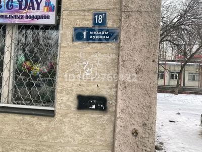 Свободное назначение, офисы, магазины и бутики, общепит, салоны красоты · 368 м² за 300 млн ₸ в Алматы, Ауэзовский р-н
