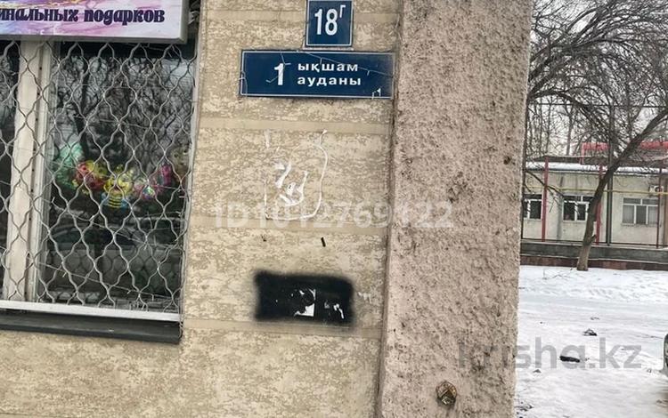 Свободное назначение, офисы, магазины и бутики, общепит, салоны красоты · 368 м² за 300 млн ₸ в Алматы, Ауэзовский р-н — фото 2