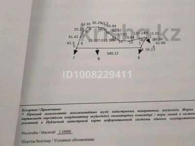 Участок · 6.39 га, мкр Бозарык , Бозарық ш/а — Бозарықта 6,39 га жер сатылады бағасы 120. лям за 150 млн ₸ в Шымкенте, Абайский р-н