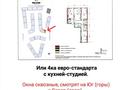 3-бөлмелі пәтер · 120.7 м² · 3/3 қабат, Мкр. Нур Алатау 134 — Baganashil Hills, бағасы: 118 млн ₸ в Алматы, Бостандыкский р-н — фото 2