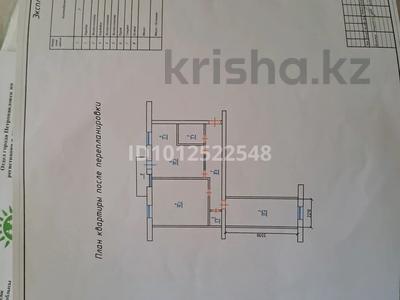 2-бөлмелі пәтер · 55.2 м² · 4/4 қабат, Амангельды 172, бағасы: 17.5 млн ₸ в Петропавловске