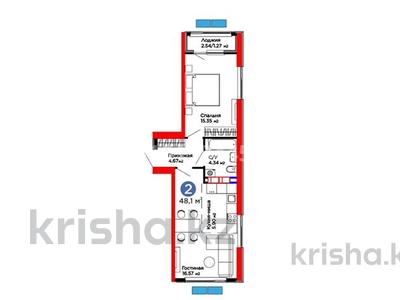 2-комнатная квартира · 48.1 м² · 5/12 этаж, мкр Акжар, Белжайлау 47а за 37.9 млн ₸ в Алматы, Наурызбайский р-н