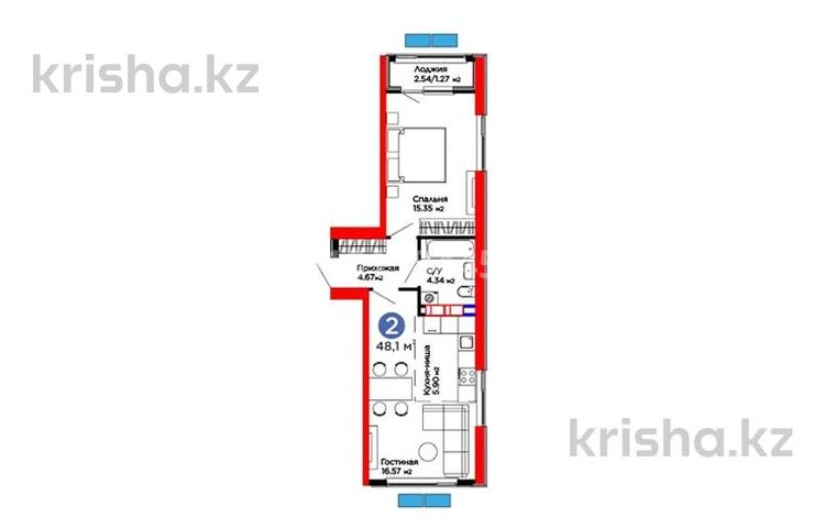 2-комнатная квартира · 48.1 м² · 5/12 этаж, мкр Акжар, Белжайлау 47а за 37.9 млн ₸ в Алматы, Наурызбайский р-н — фото 2