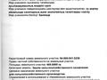Участок · 470 га, мкр Томарлы за 110 000 ₸ в Атырау — фото 2