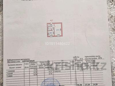 1-бөлмелі пәтер · 31.3 м² · 3/5 қабат, ул. Мухтара Ауэзова 238А, бағасы: 11.5 млн ₸ в Кокшетау