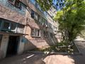 1-бөлмелі пәтер · 42 м² · 2/5 қабат, Таугүл-2 ш/а., Токтабаева, бағасы: 31.5 млн ₸ в Алматы, Ауэзовский р-н — фото 16