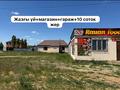 Жеке үй · 3 бөлме · 70 м² · 10 жүзд., Рауан 218 учаскесі, бағасы: 16 млн ₸ в Актобе, жилой массив Рауан