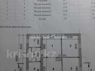 Жеке үй · 4 бөлме · 52 м² · 6 сот., Ул.8 марта 44 — Соцгород.ост.Полимер., бағасы: 13.5 млн 〒 в Темиртау