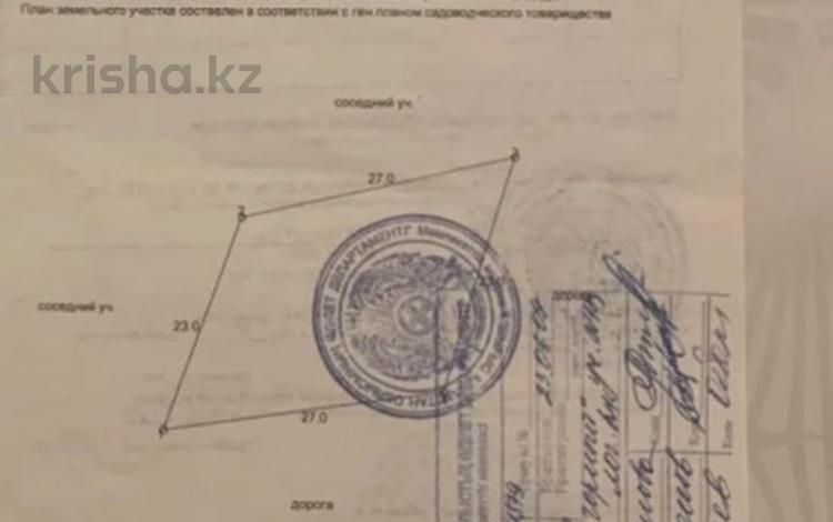 Участок · 15.01 сотка, Горный лог - 1 за 3 млн ₸ в Усть-Каменогорске — фото 2