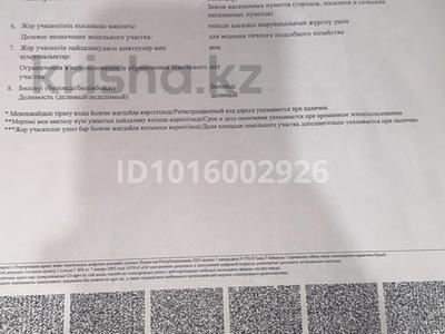 Участок · 5.5 соток, Новостройка 3101 — Мечеть новая больница садик премиум от трассы 200/300 метров за 12 млн ₸ в Талгаре
