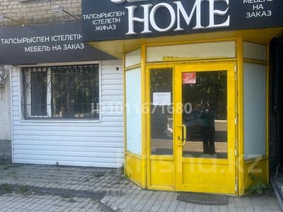 Еркін · 62 м², бағасы: 250 000 ₸ в Кокшетау