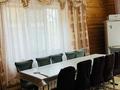Отдельный дом · 6 комнат · 240 м² · 10 сот., Достык 45а — Бурабай, мкр Окжетпес ул Достык 45а ,по 2ГИС гостевой дом Айтур за 150 млн ₸ в Бурабае — фото 19