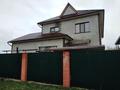 Отдельный дом · 6 комнат · 240 м² · 10 сот., Достык 45а — Бурабай, мкр Окжетпес ул Достык 45а ,по 2ГИС гостевой дом Айтур за 150 млн ₸ в Бурабае — фото 2