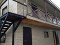 Отдельный дом · 6 комнат · 240 м² · 10 сот., Достык 45а — Бурабай, мкр Окжетпес ул Достык 45а ,по 2ГИС гостевой дом Айтур за 150 млн ₸ в Бурабае — фото 4