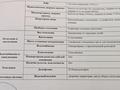 2-комнатная квартира · 65.2 м² · 2/9 этаж, Жамбыла 162 за 35.5 млн 〒 в Таразе — фото 7