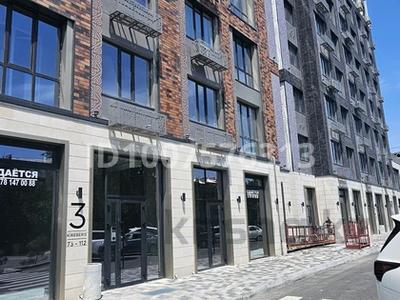 2-комнатная квартира · 65.2 м² · 2/9 этаж, Жамбыла 162 за 35.5 млн ₸ в Таразе