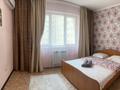2-комнатная квартира, 58 м² посуточно, Торайгырова за 13 000 〒 в Алматы, Бостандыкский р-н — фото 5