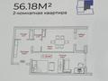 1-комнатная квартира · 40 м² · 5/9 этаж, Раимбека за 25 млн ₸ в Алматы, Медеуский р-н — фото 4