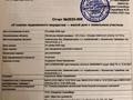 Отдельный дом · 6 комнат · 221 м² · 11.1 сот., Туймебая, Больничный переулок 4 за 52 млн ₸ в  — фото 31