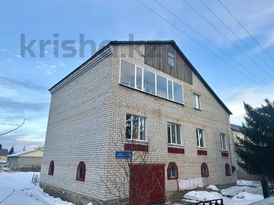 Отдельный дом · 5 комнат · 281.1 м² · 10 сот., Солнечная 5 за ~ 56 млн 〒 в им. Касыма кайсеновой