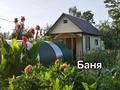 Жер телімі · 7 сотық, Горизонт, бағасы: 7.5 млн ₸ в Петропавловске — фото 6