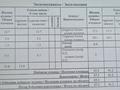 3-бөлмелі пәтер, 67 м², 3/5 қабат, Нурсултана Назарбаева 95, бағасы: 22.5 млн 〒 в Усть-Каменогорске — фото 28