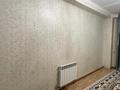 2-комнатная квартира · 70 м² · 1/1 этаж, мкр Нурсат 2, Мкр Нурсат 3 29 — Астана Нурсултан улица за 150 000 ₸ в Шымкенте, Каратауский р-н — фото 13