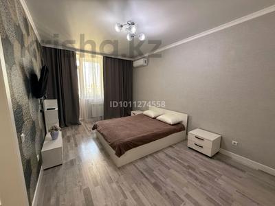 1-бөлмелі пәтер · 46 м² · 17/17 қабат, Сыганак 32, бағасы: 15 000 ₸ в Астане, Нура р-н