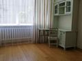 4-комнатная квартира · 100 м² · 2/5 этаж, Наурызбай батыра 86 за 550 000 ₸ в Алматы, Алмалинский р-н — фото 13