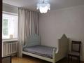 4-комнатная квартира · 100 м² · 2/5 этаж, Наурызбай батыра 86 за 550 000 ₸ в Алматы, Алмалинский р-н — фото 25
