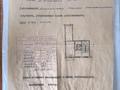 2-бөлмелі пәтер · 43.7 м² · 5/5 қабат, Жалиля 23, бағасы: 10 млн ₸ в Жезказгане — фото 4